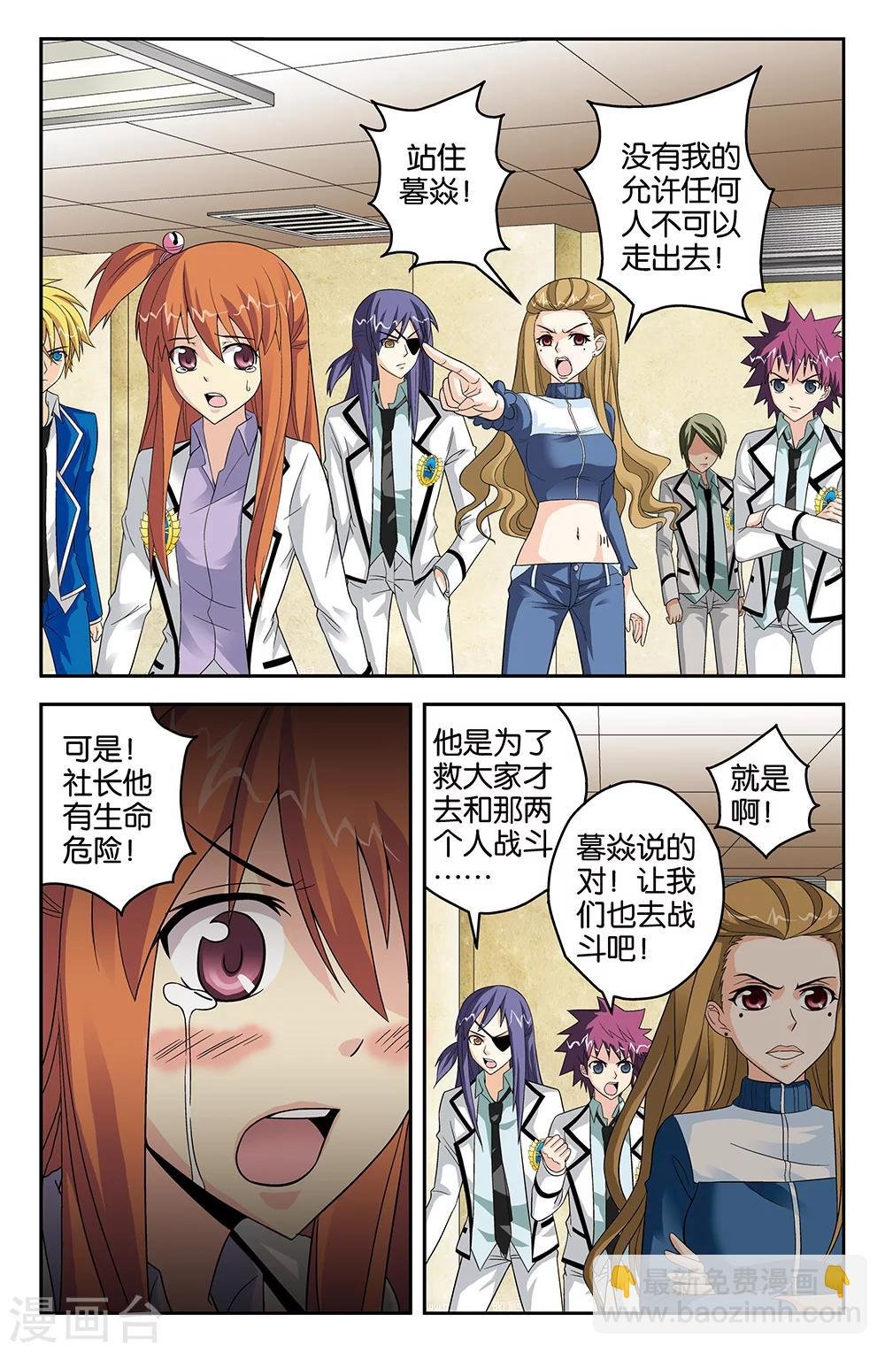 第44话