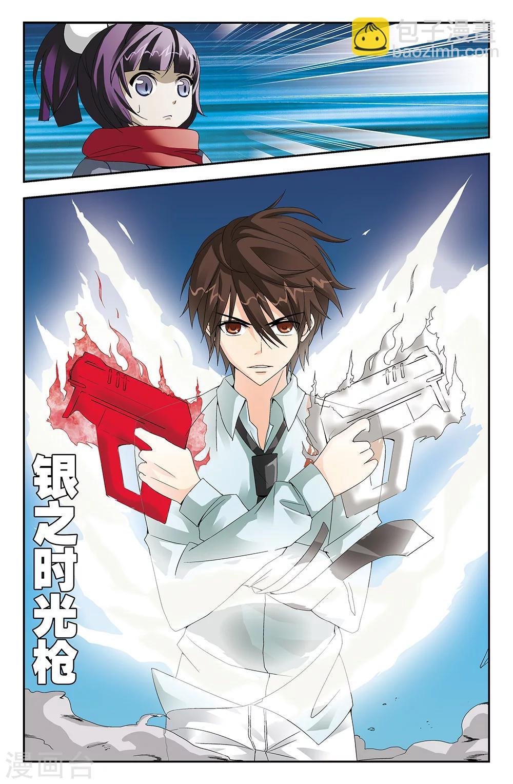 第44话