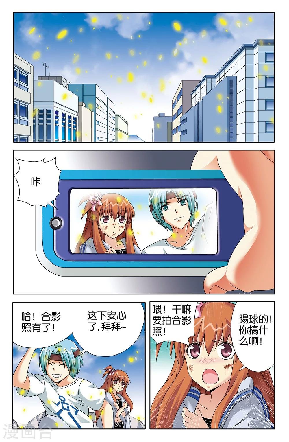第81话