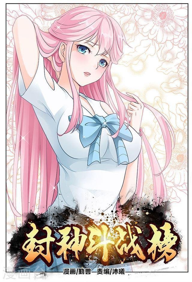 第56话