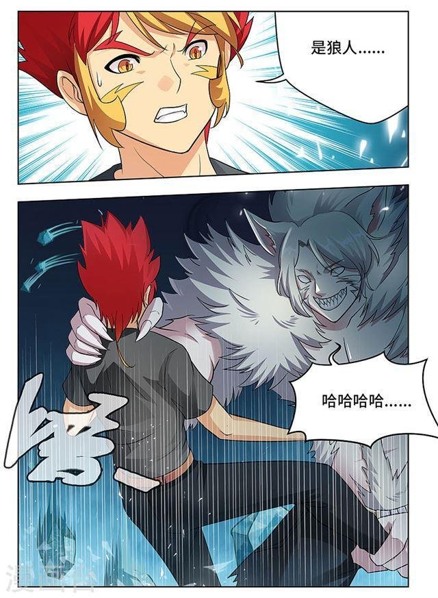 第56话