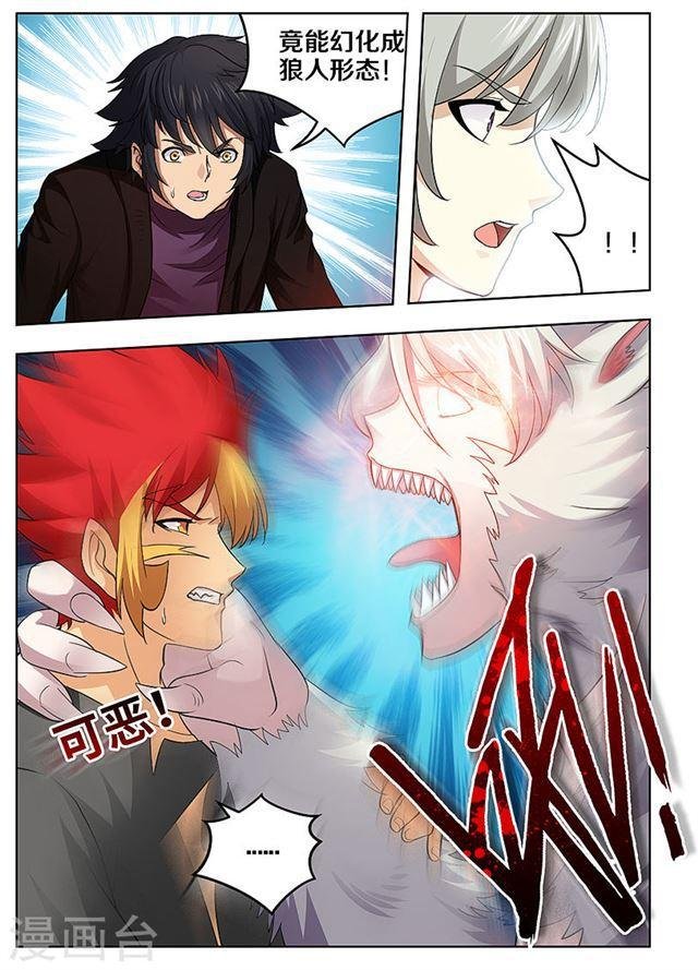 第56话