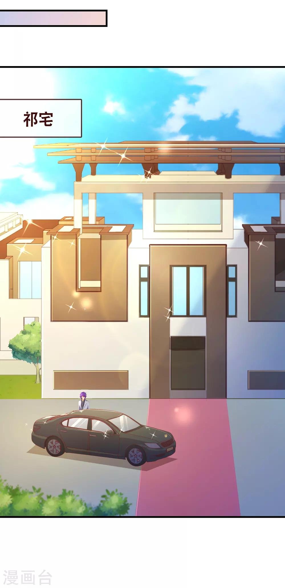 第117话 追夫
