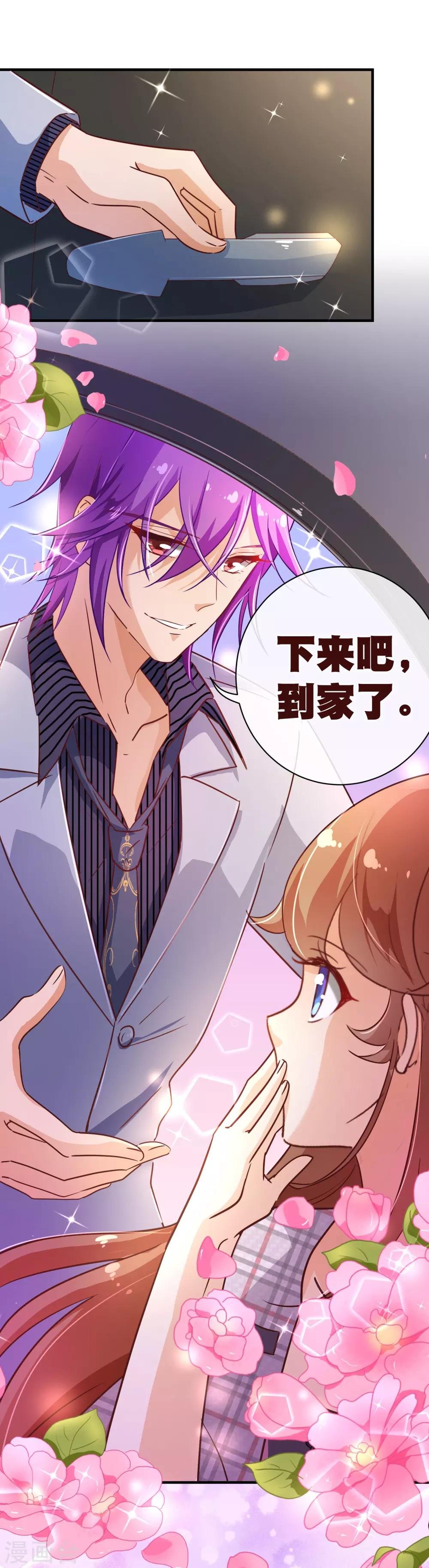 第117话 追夫