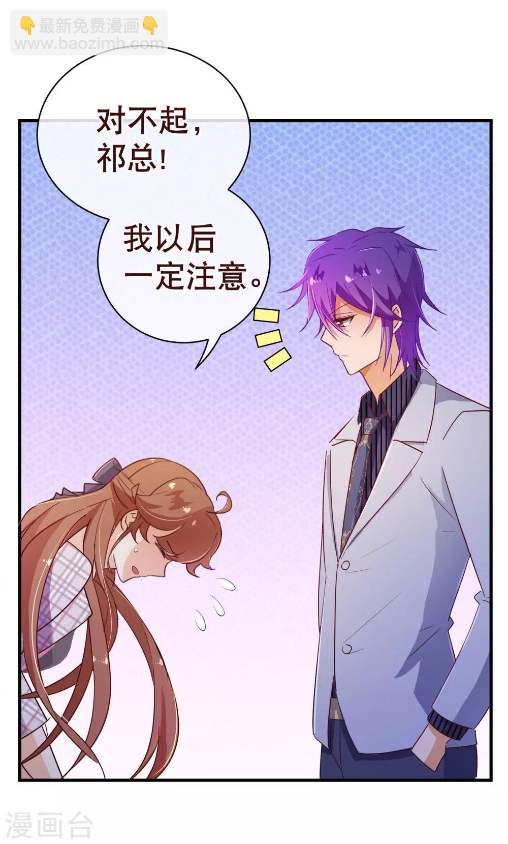 第117话 追夫