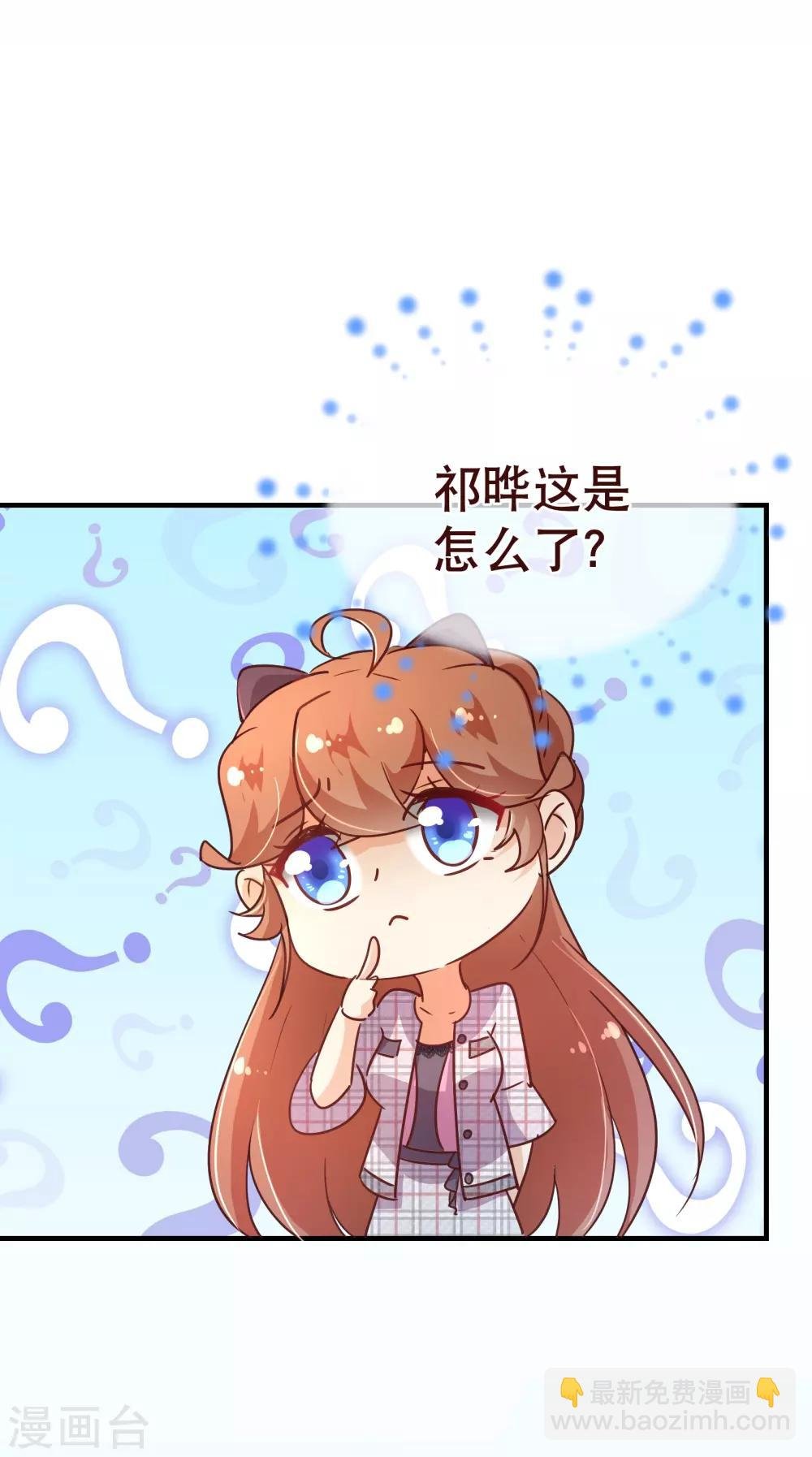 第117话 追夫