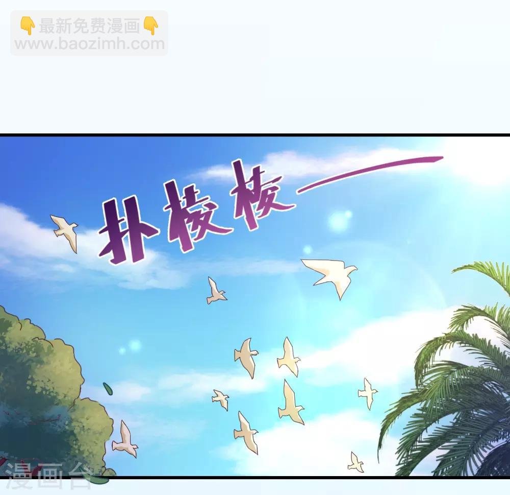 第117话 追夫