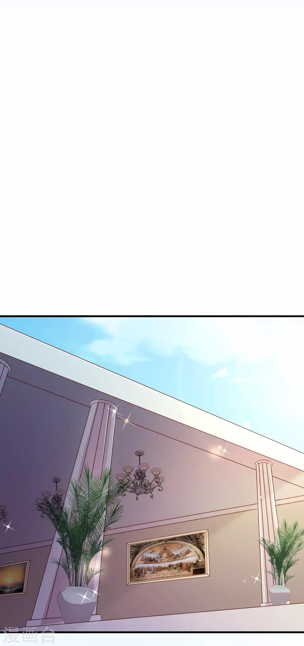 第117话 追夫