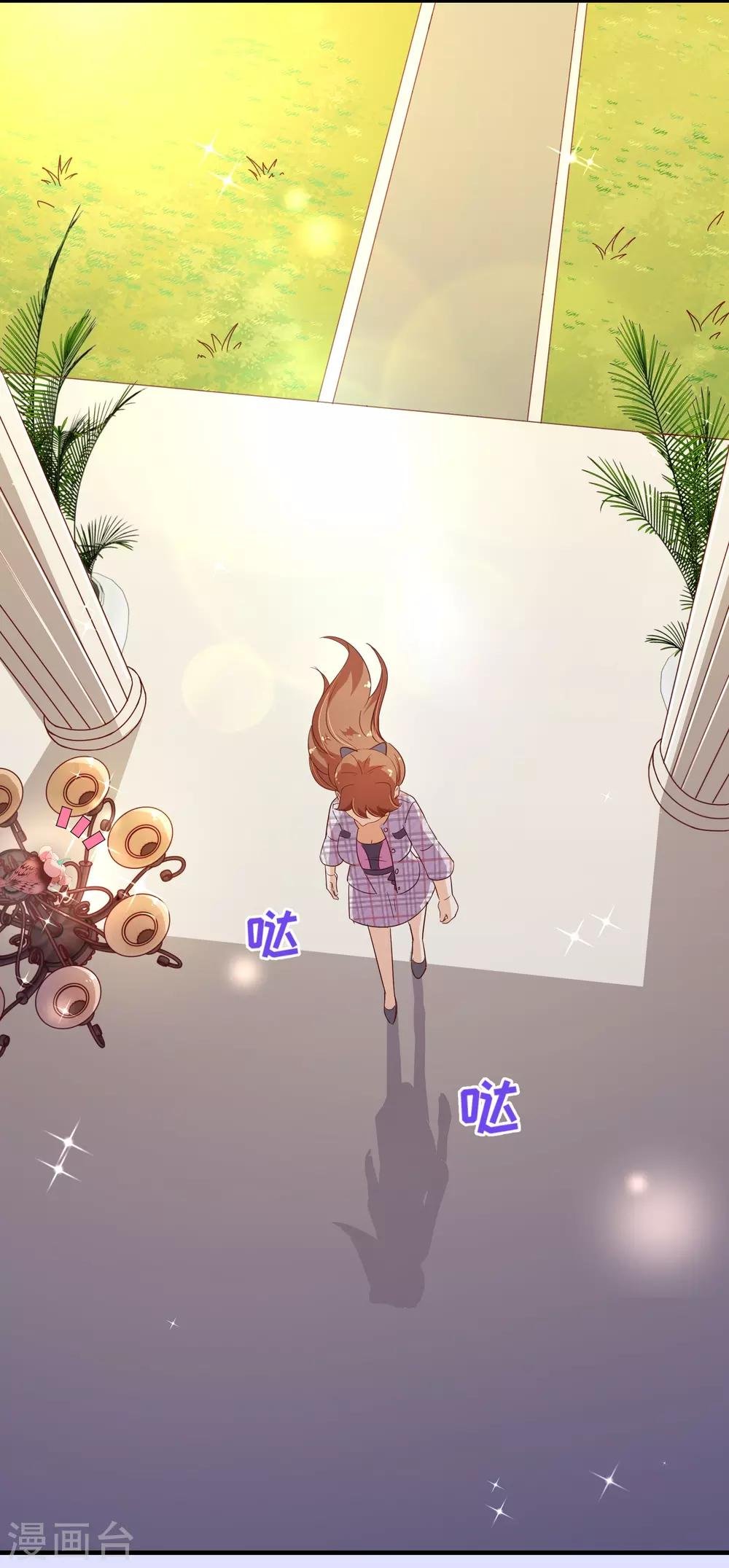 第117话 追夫