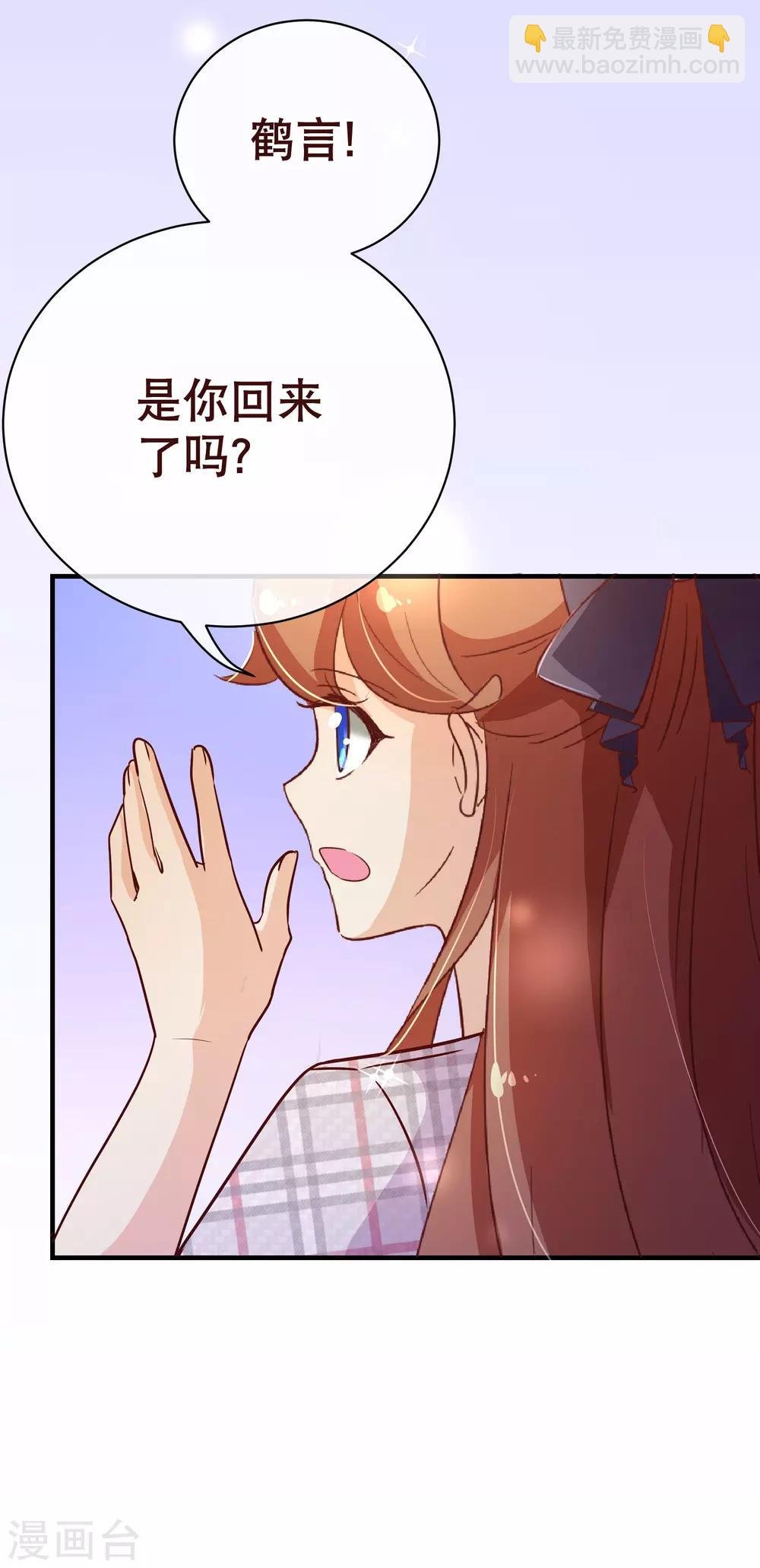 第117话 追夫