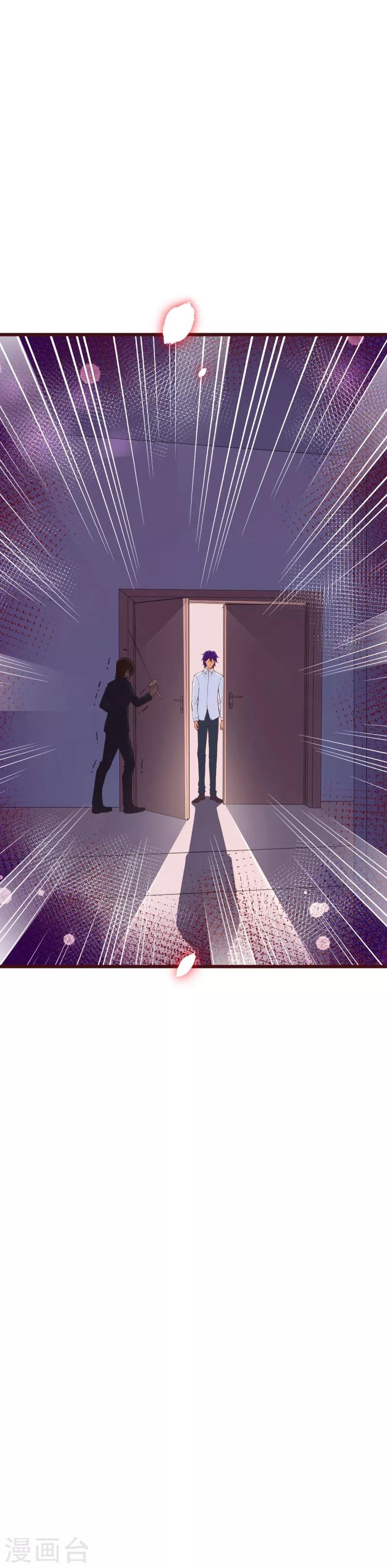第2季105话 别这样安慰我