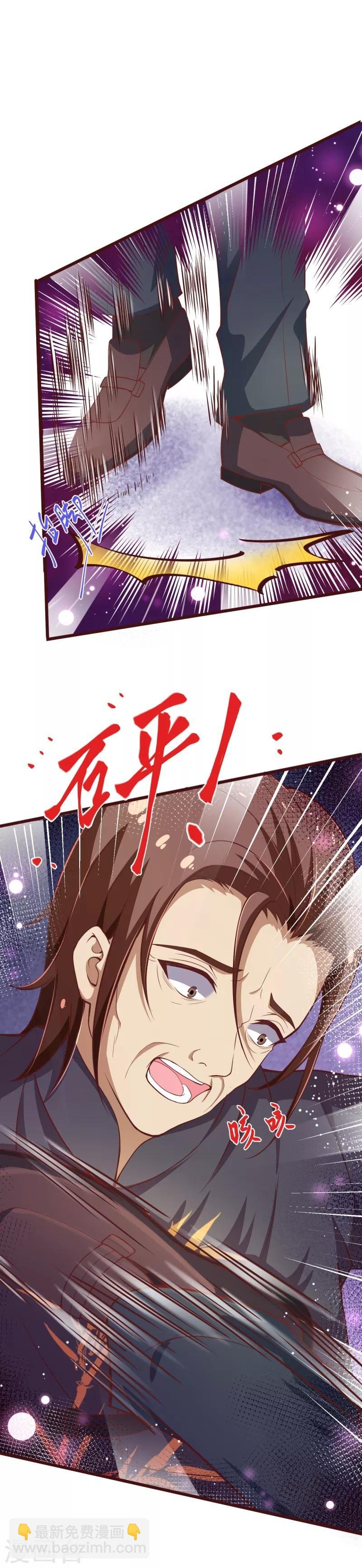 第2季105话 别这样安慰我