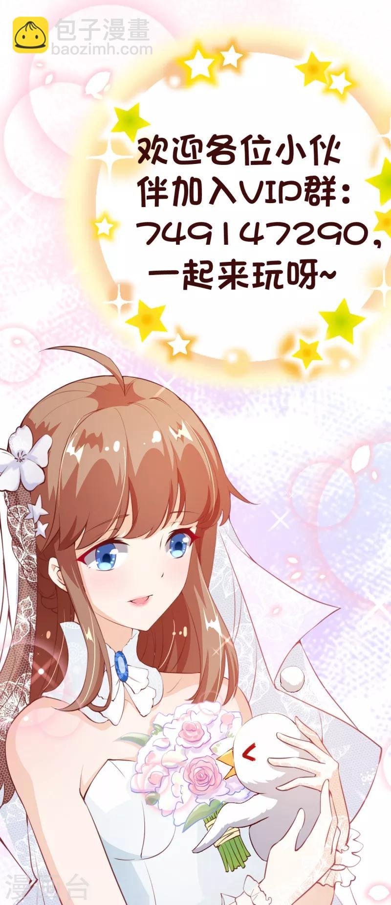 第2季105话 别这样安慰我