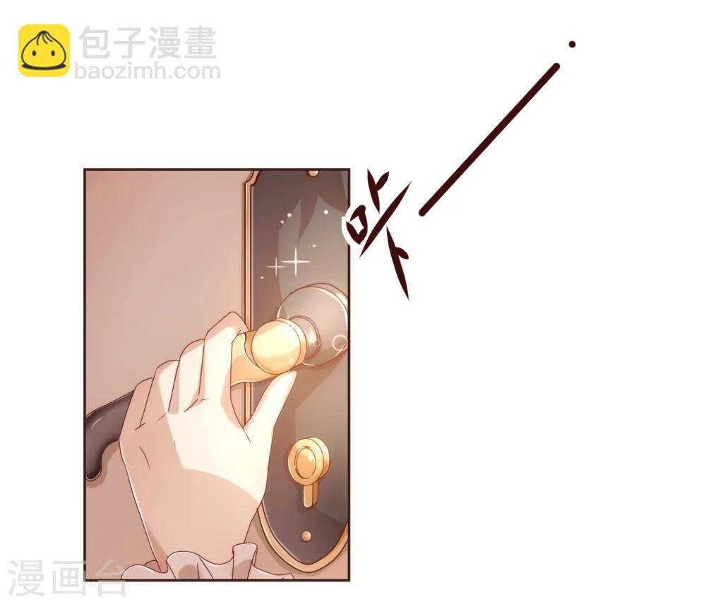 第32话 偷听