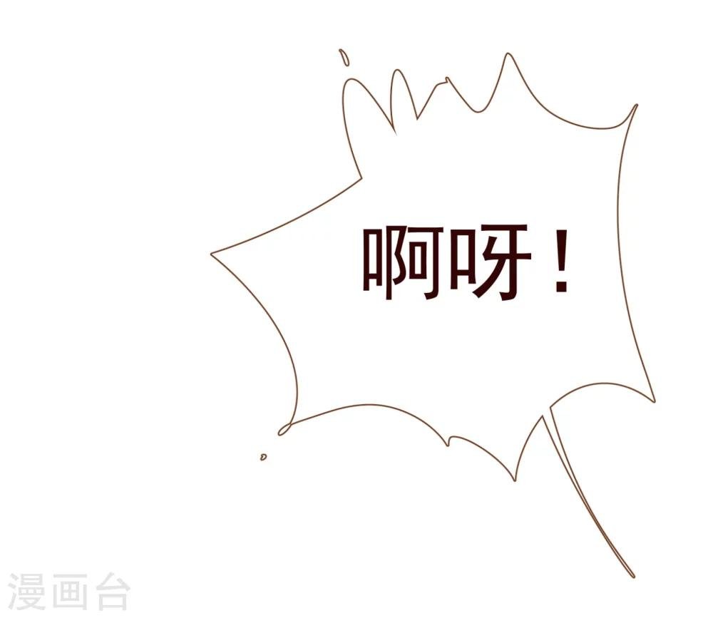 第32话 偷听