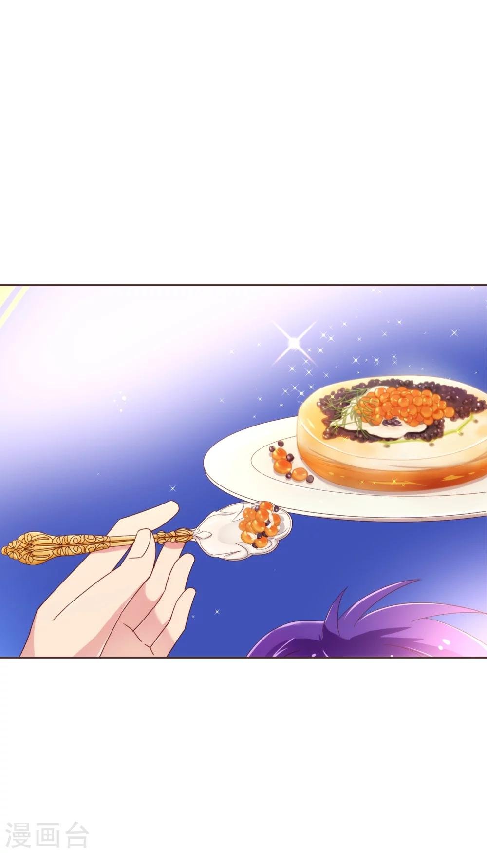 第37话 惊险