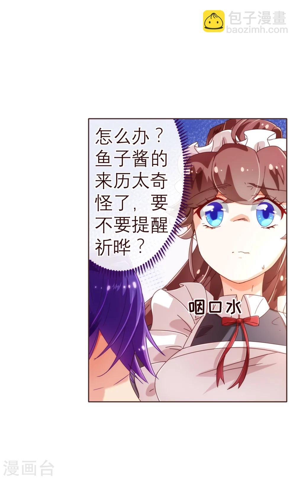 第37话 惊险