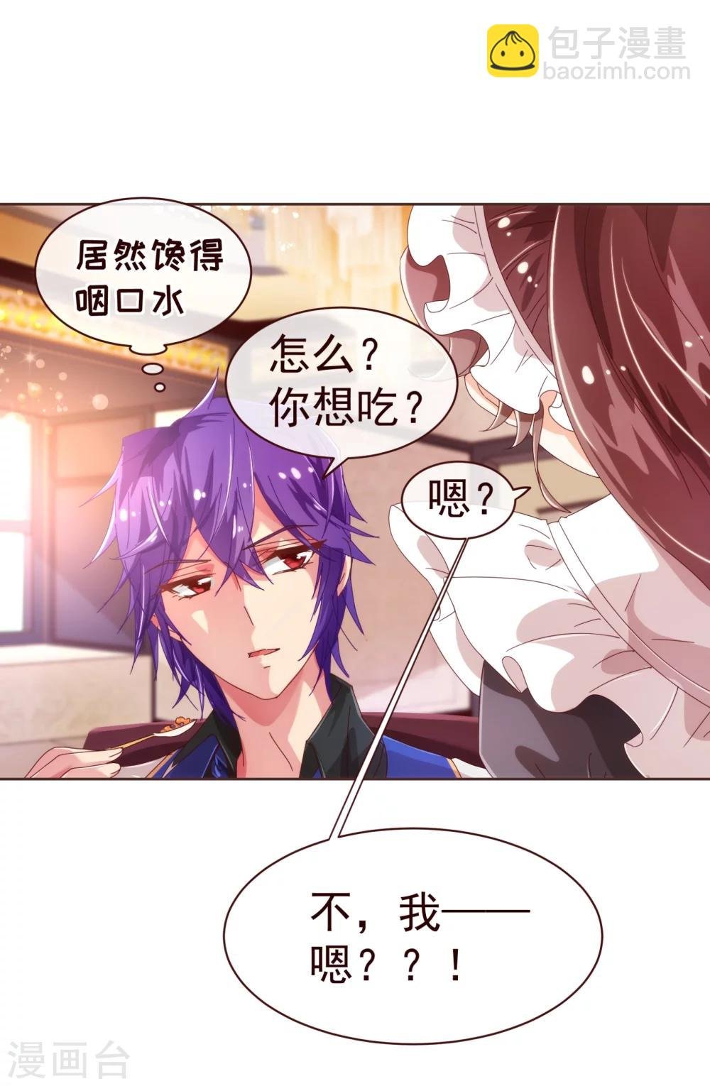 第37话 惊险