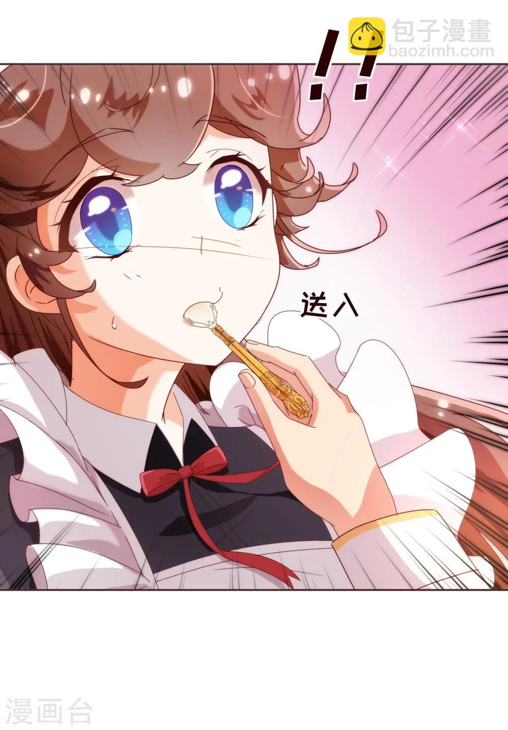 第37话 惊险