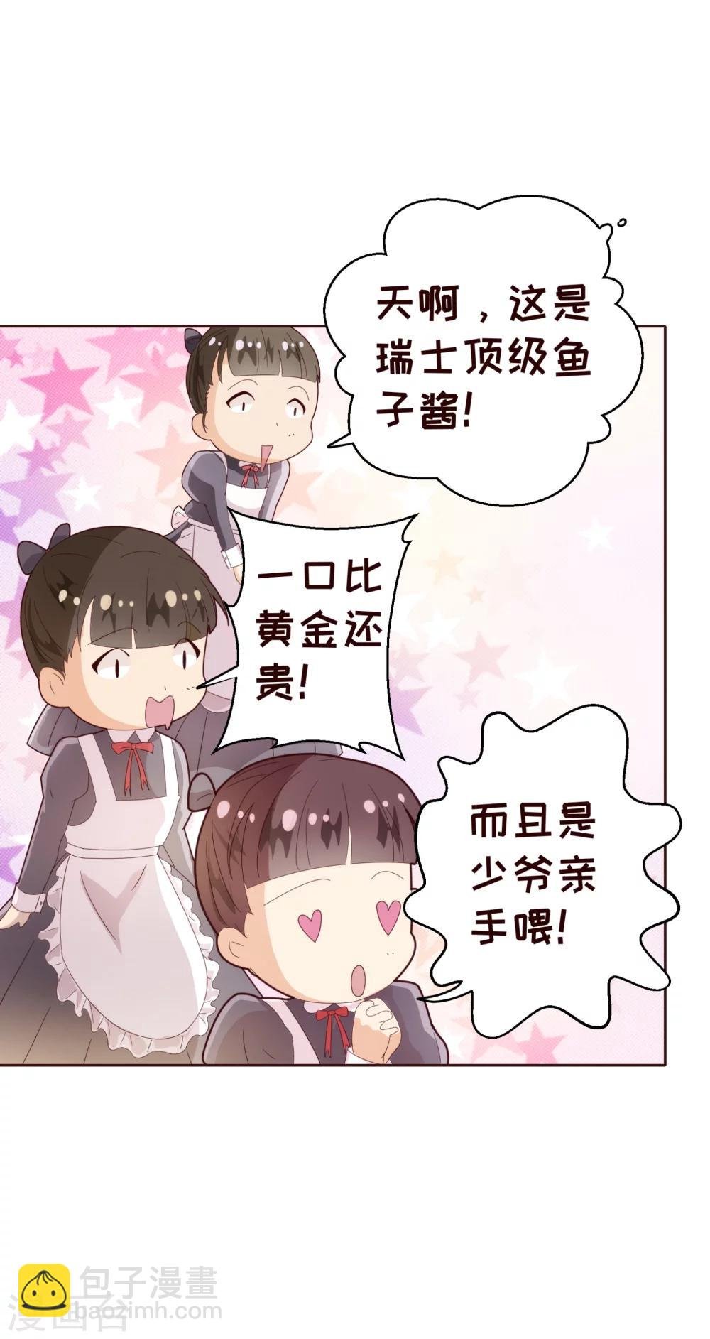 第37话 惊险