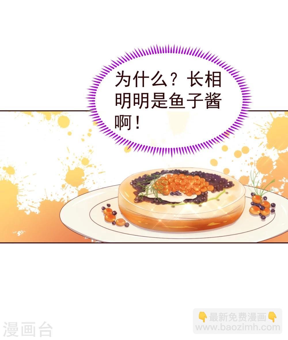 第37话 惊险