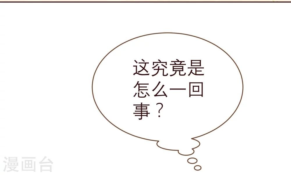 第37话 惊险
