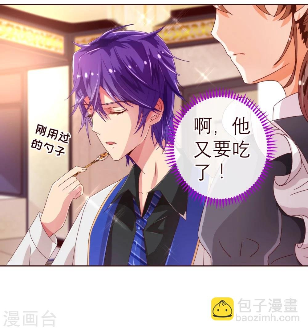 第37话 惊险