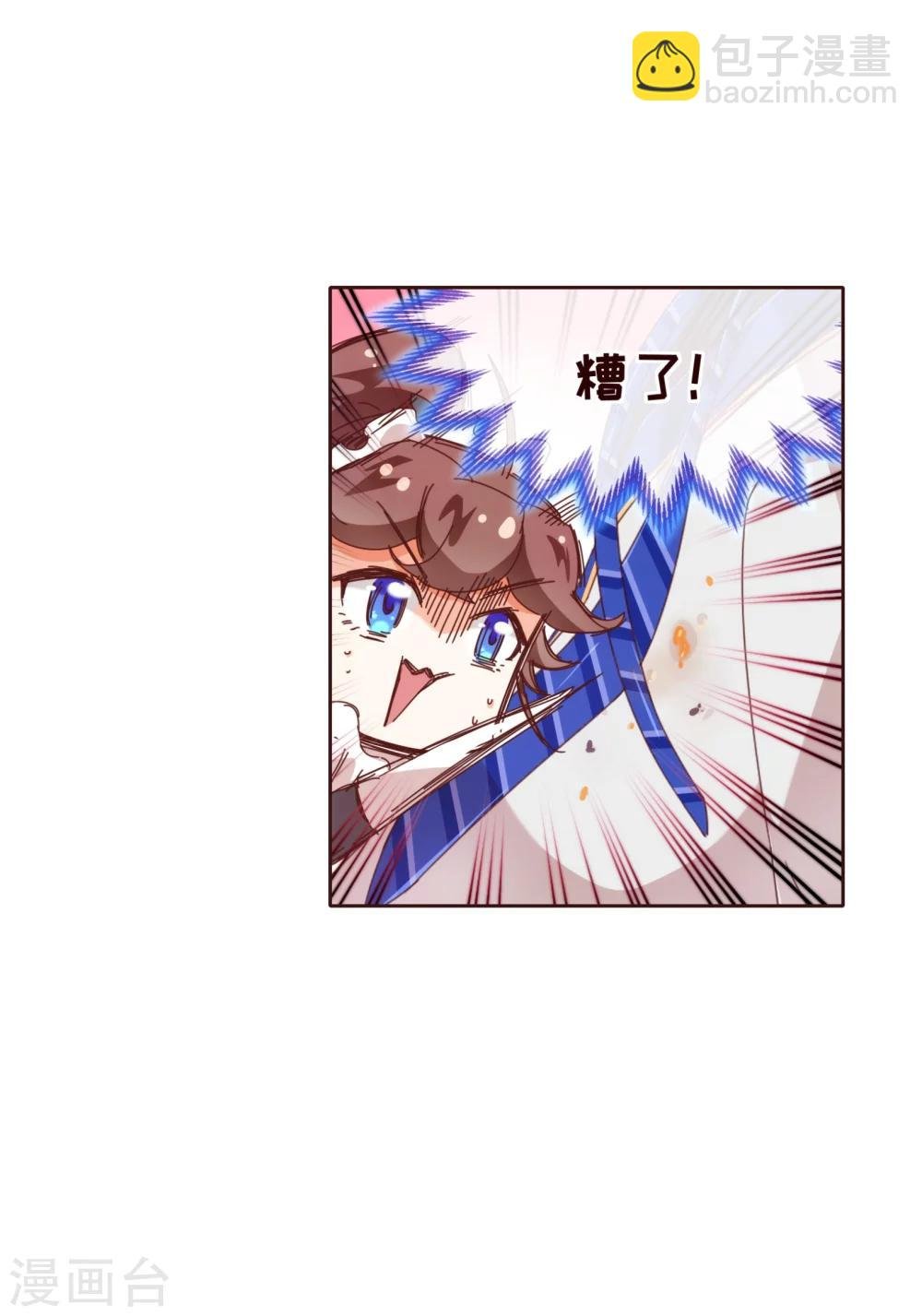 第37话 惊险