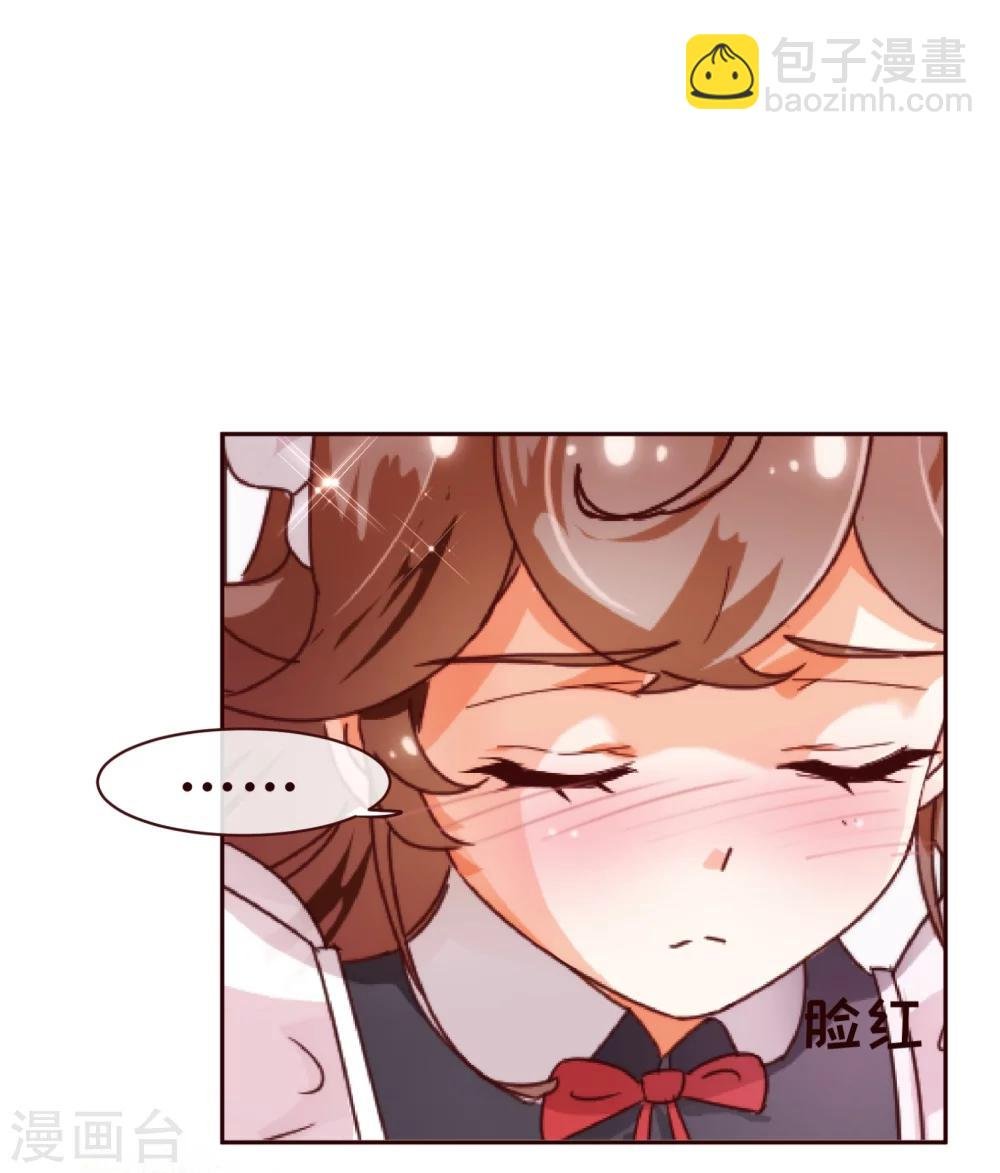 第37话 惊险