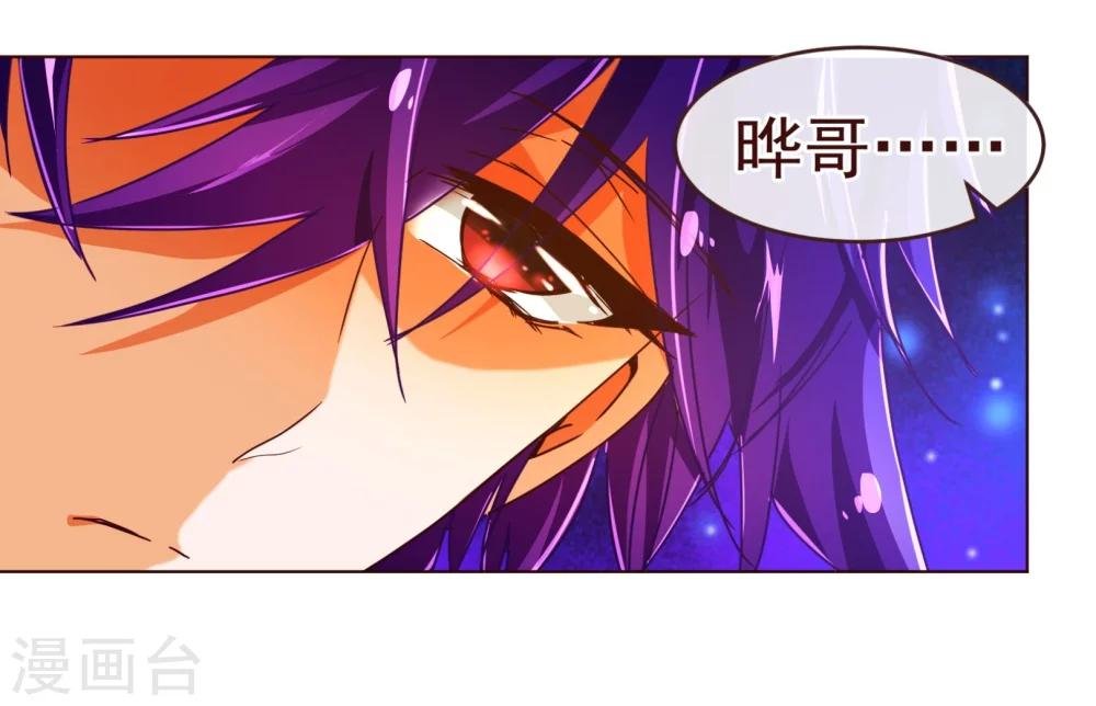 第78话 守候