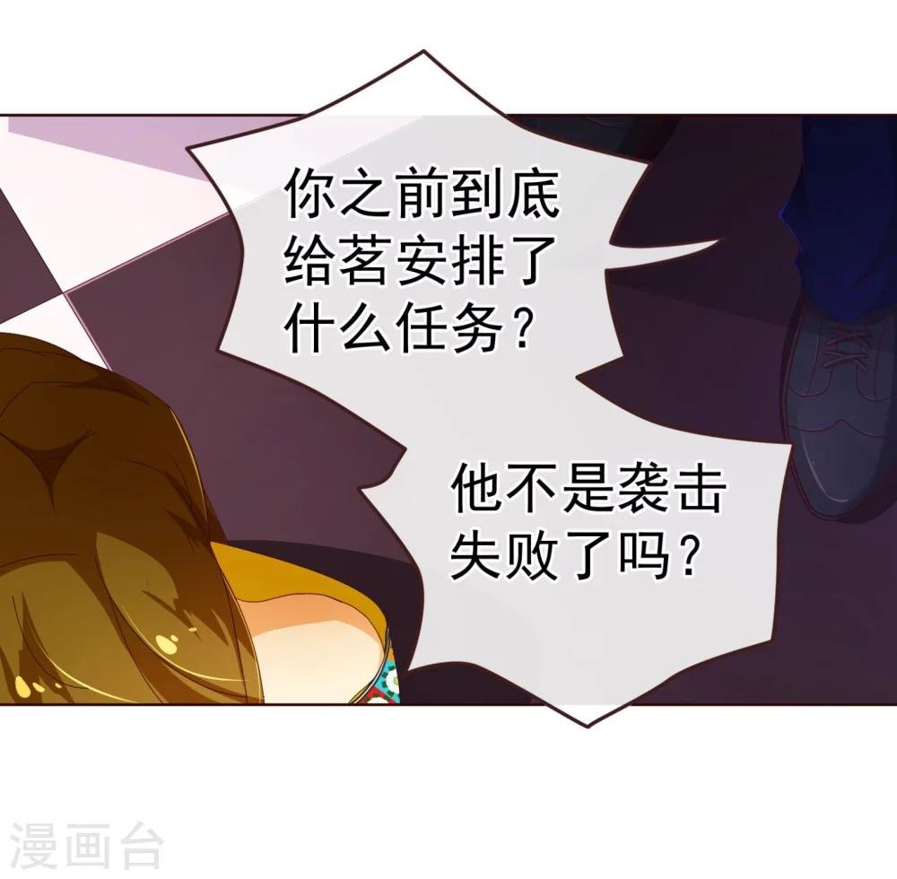 第78话 守候