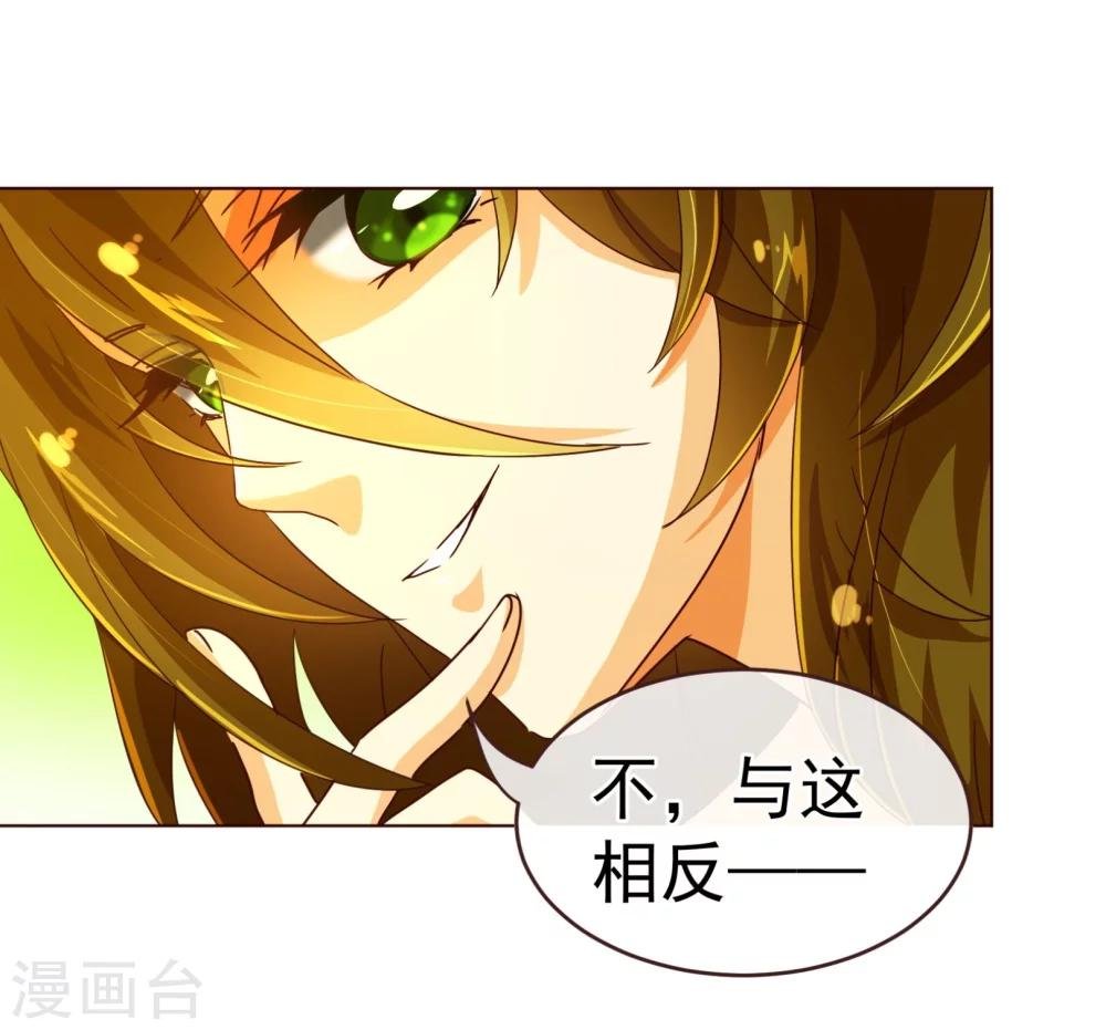 第78话 守候