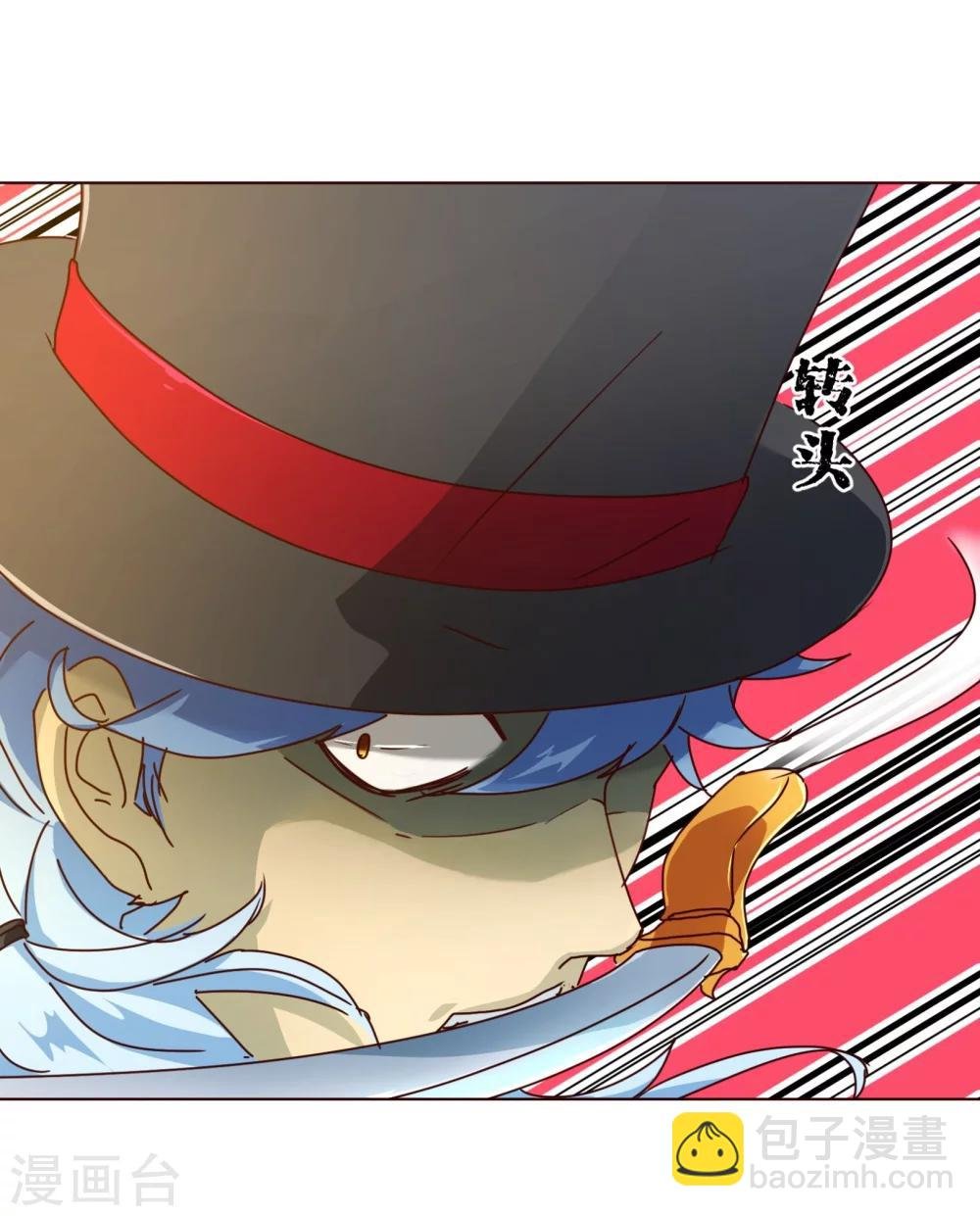 第78话 守候