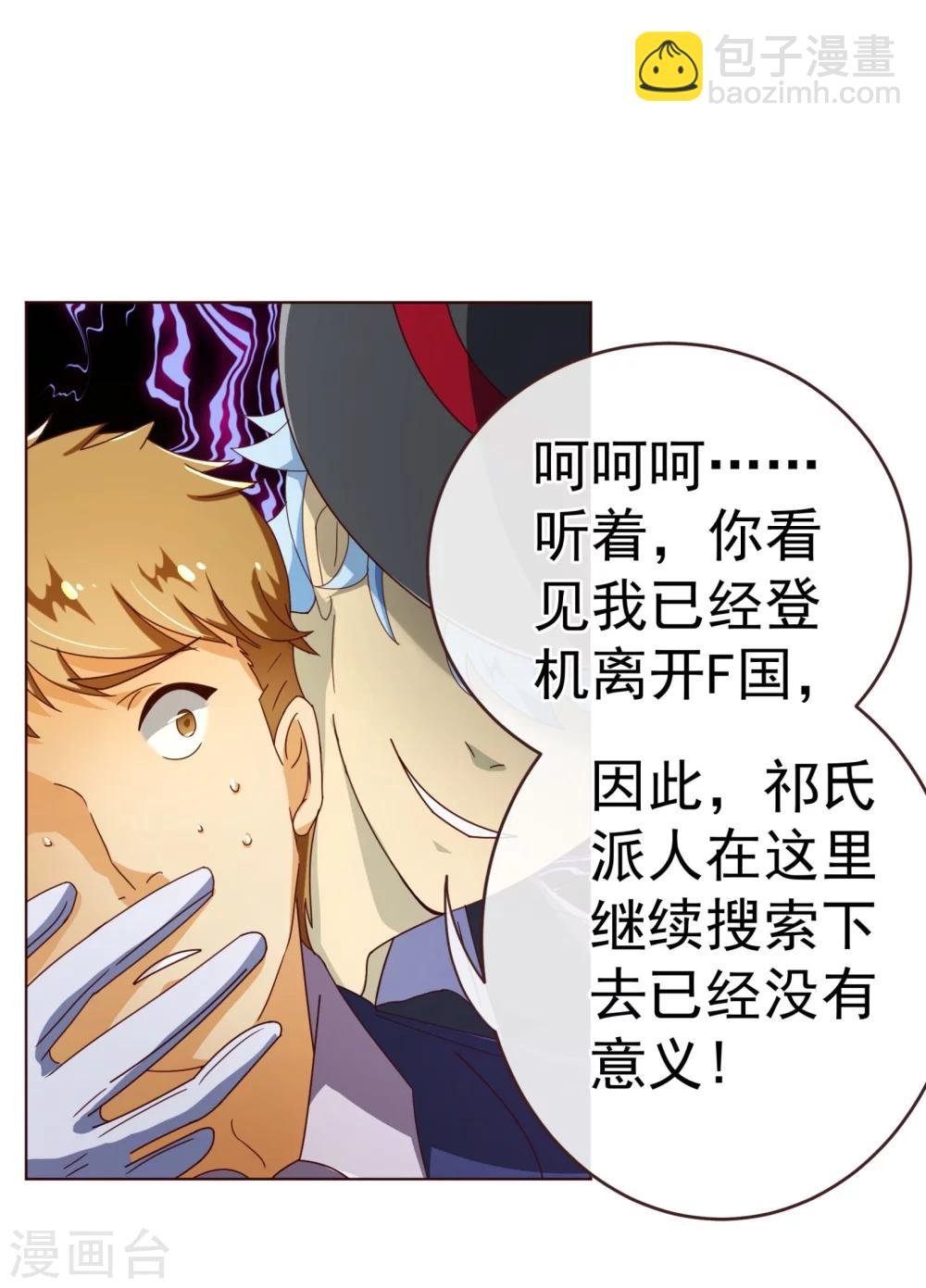 第78话 守候