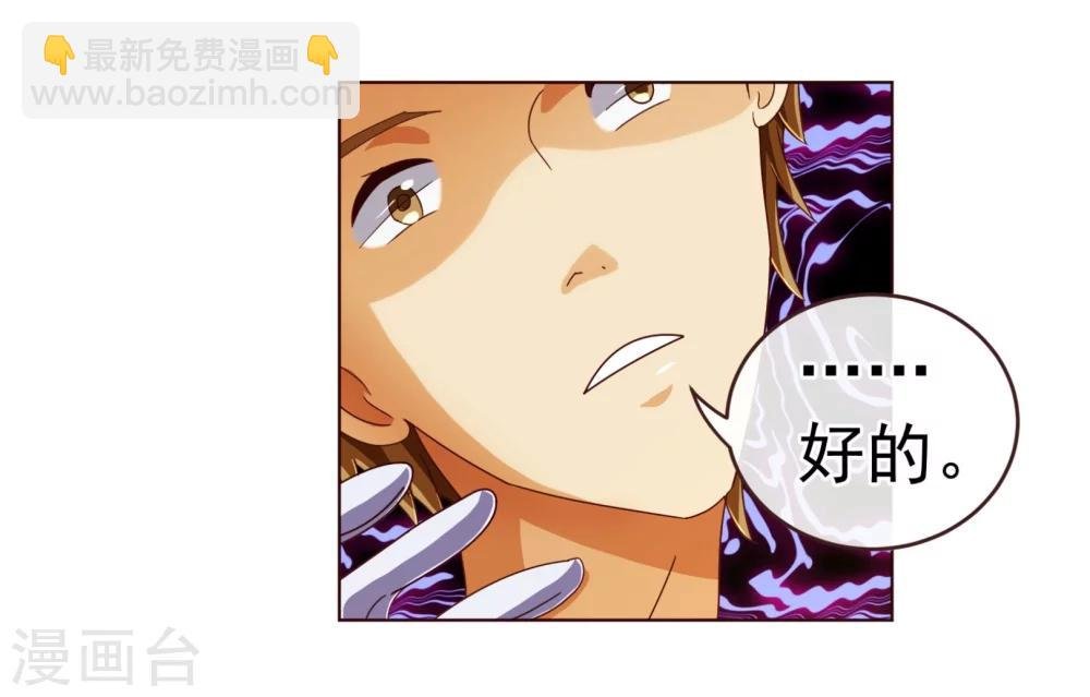 第78话 守候