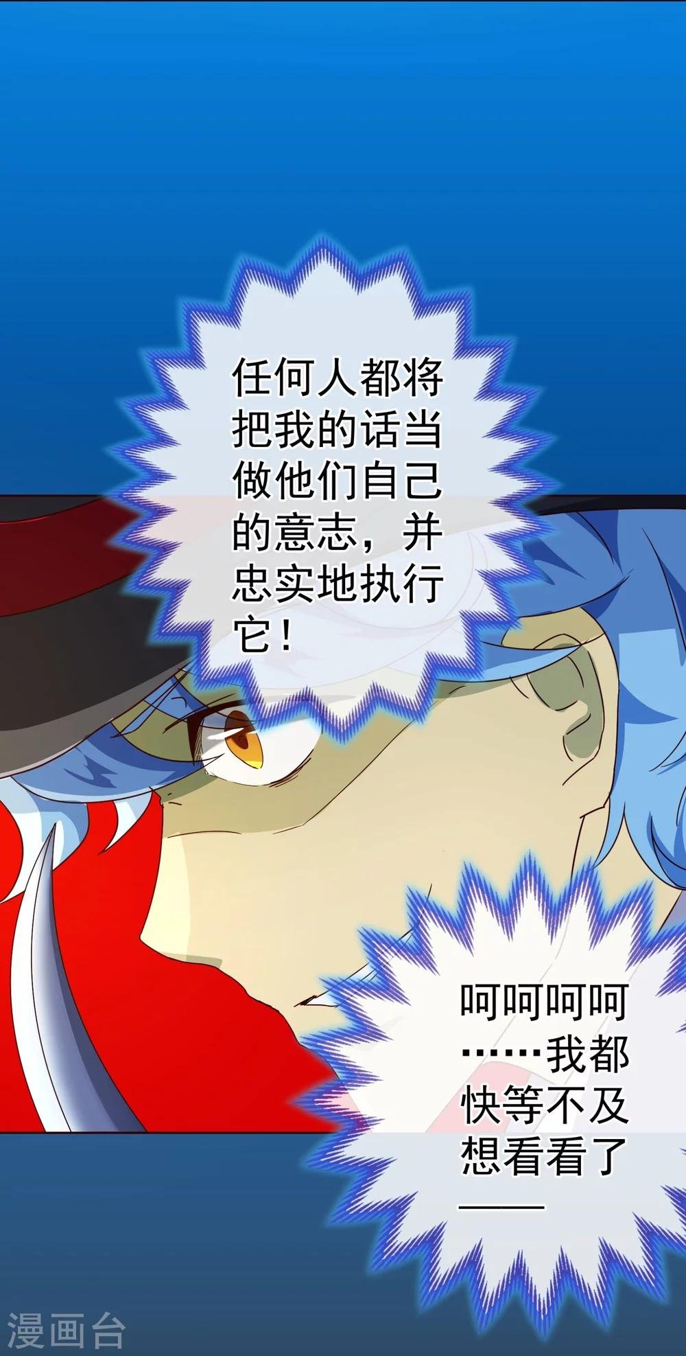 第78话 守候