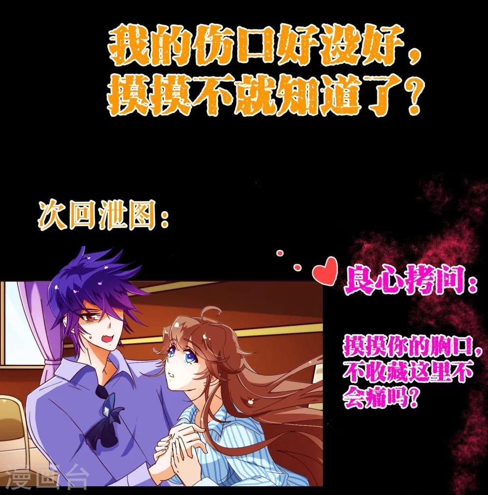 第78话 守候