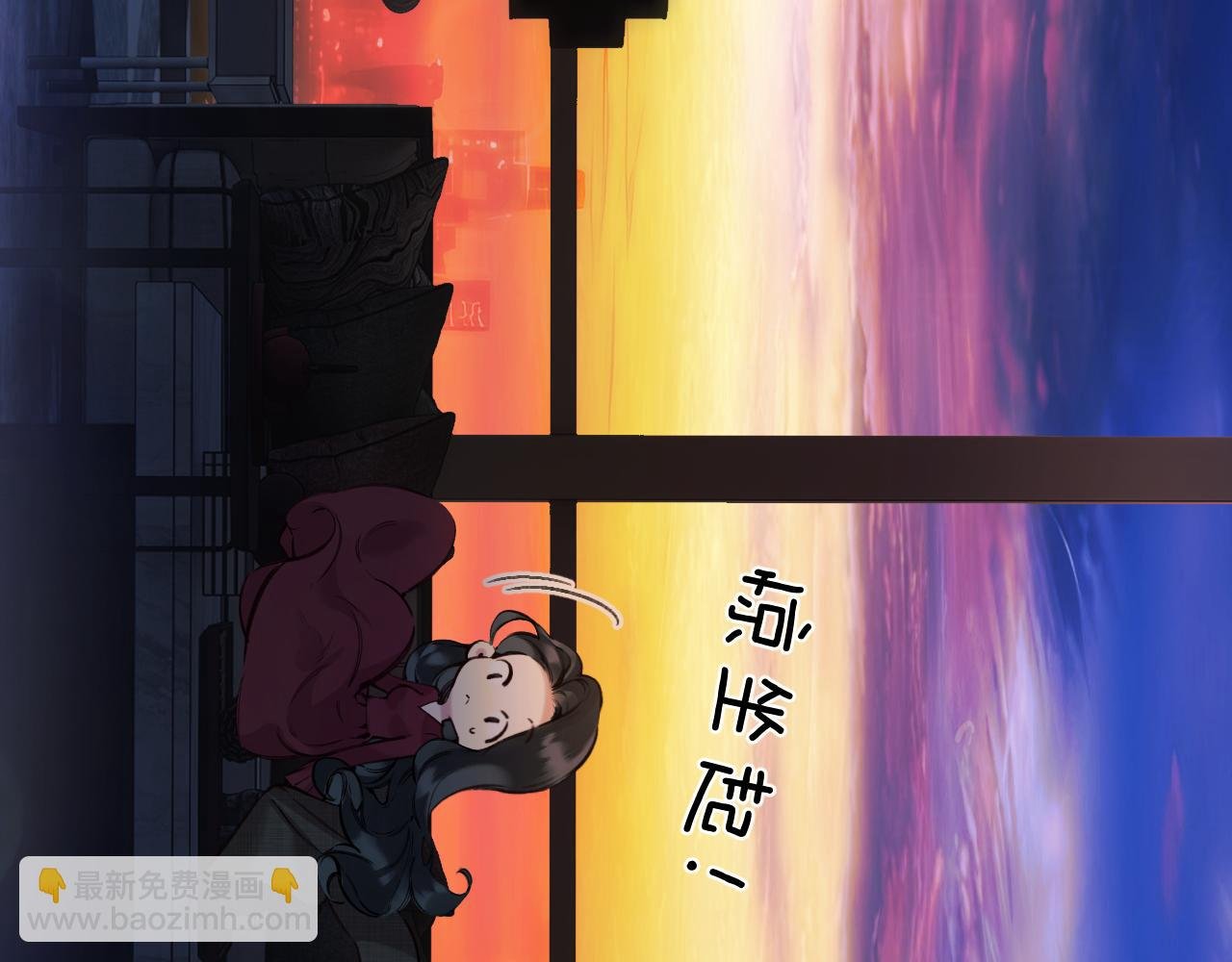 第43话 共犯
