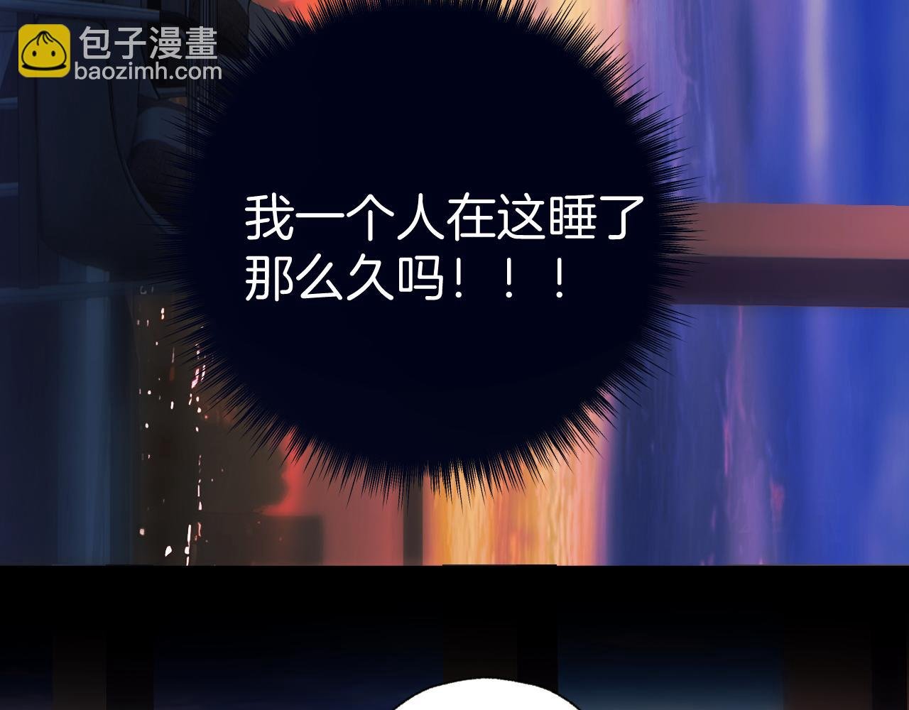 第43话 共犯