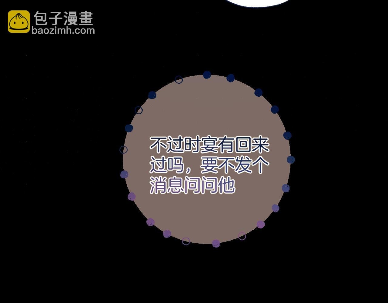 第43话 共犯