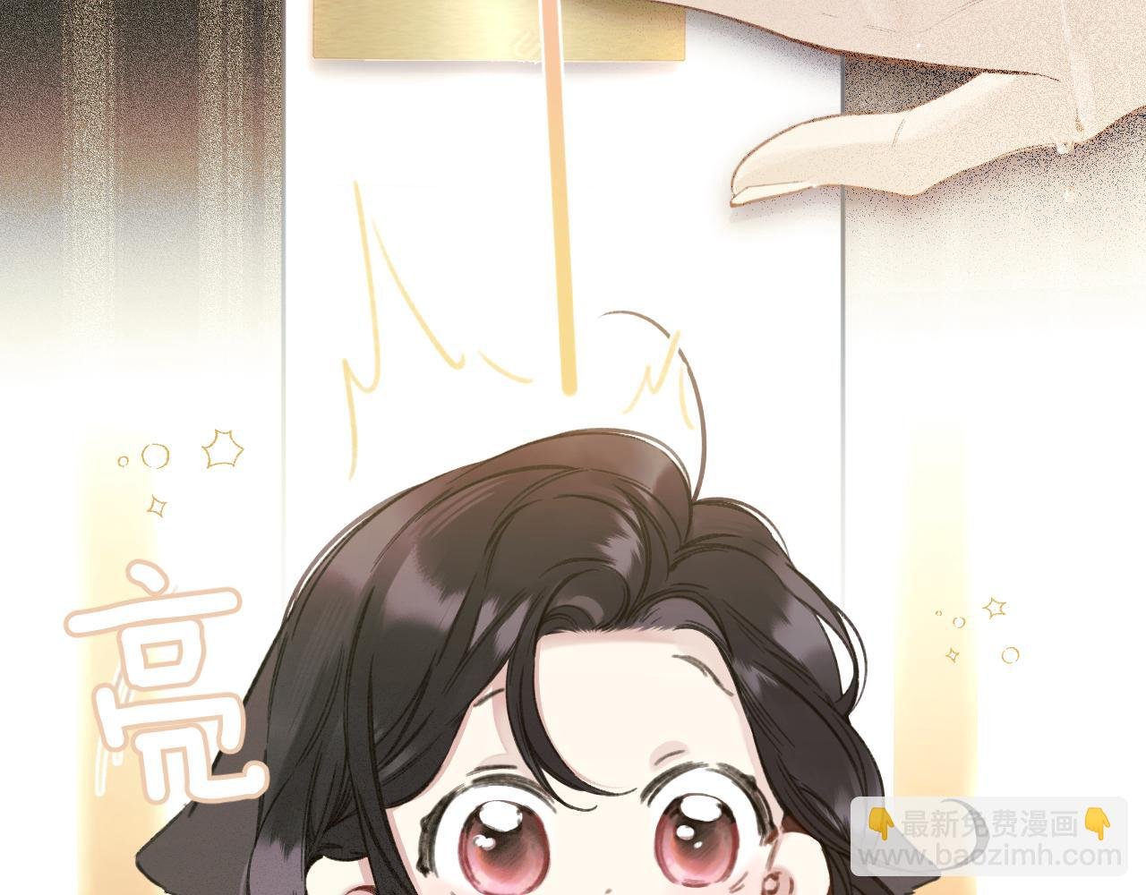 第43话 共犯