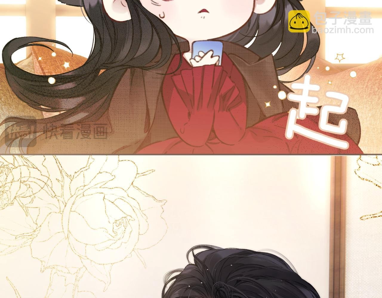 第43话 共犯