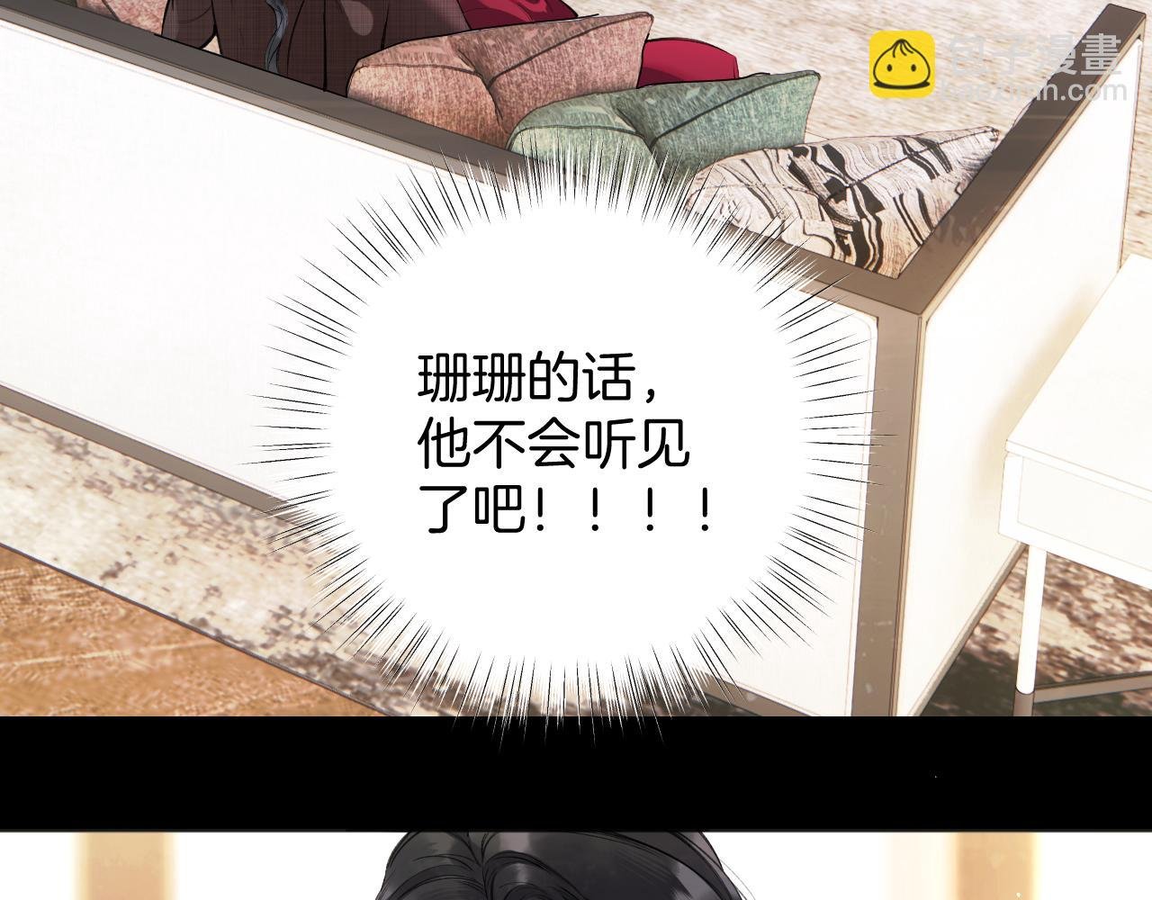 第43话 共犯