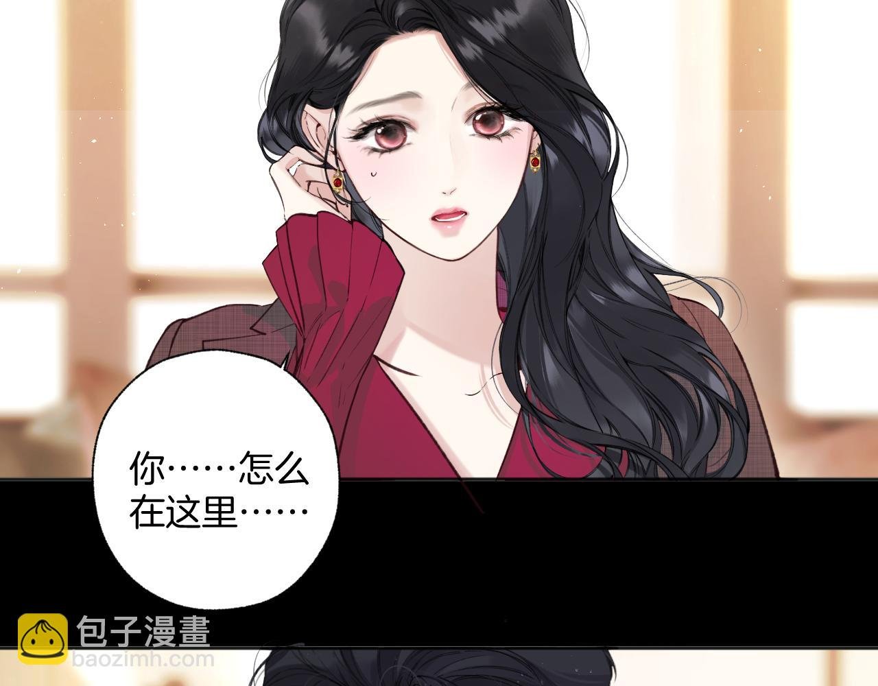 第43话 共犯
