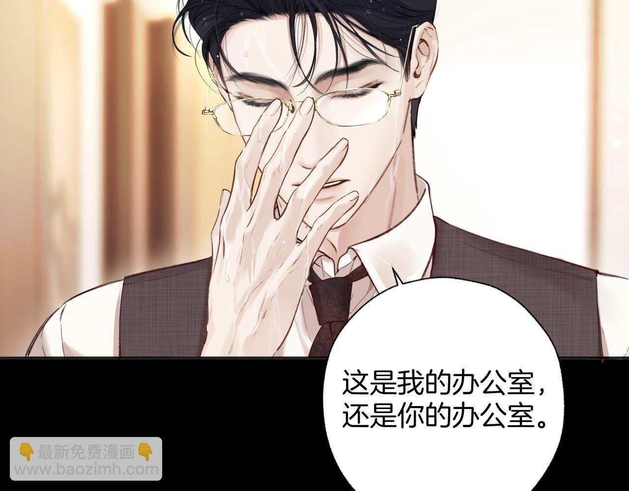 第43话 共犯