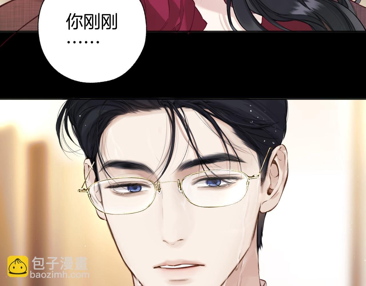 第43话 共犯