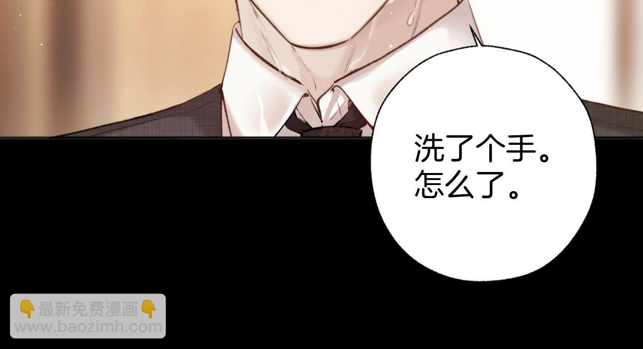 第43话 共犯