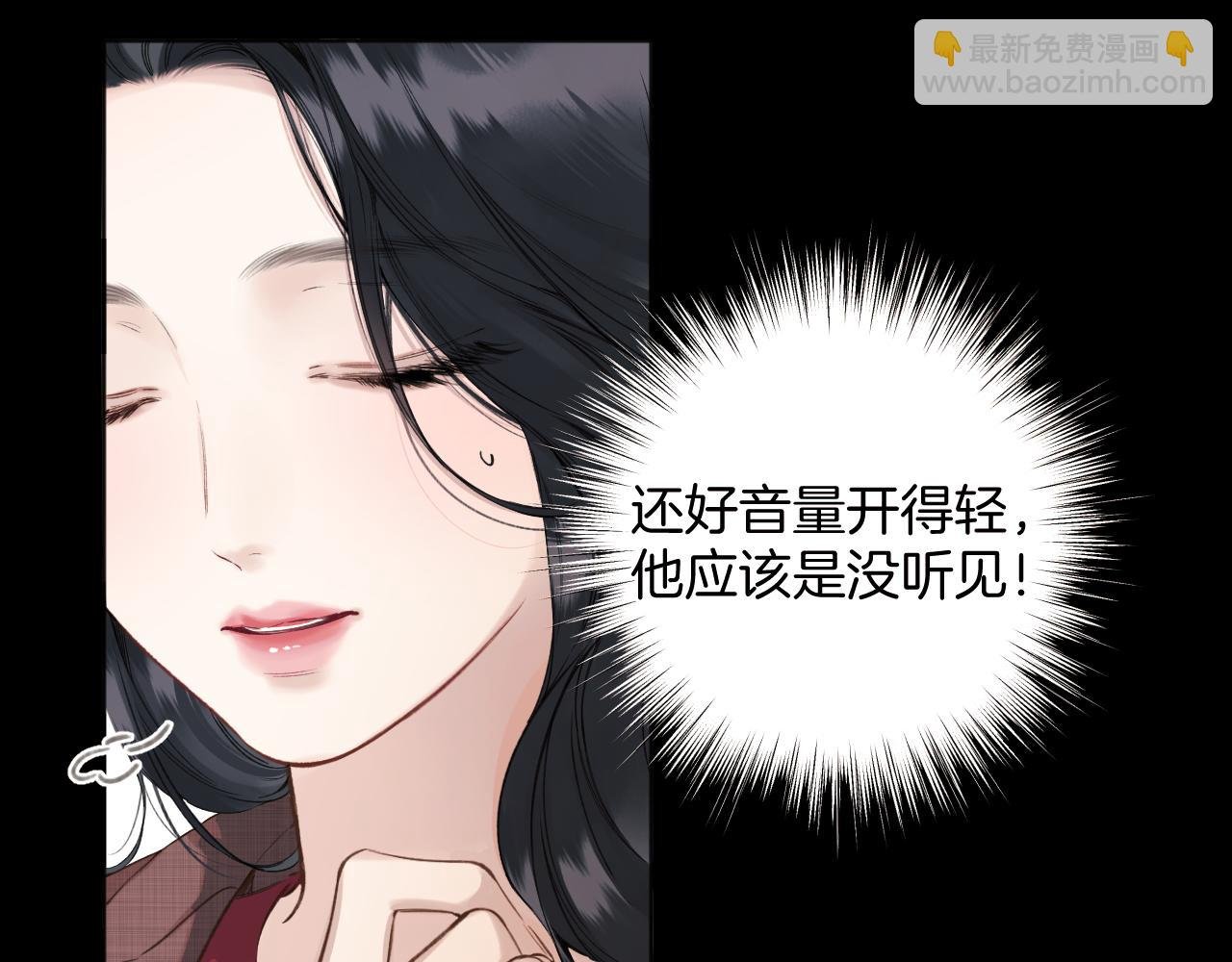 第43话 共犯