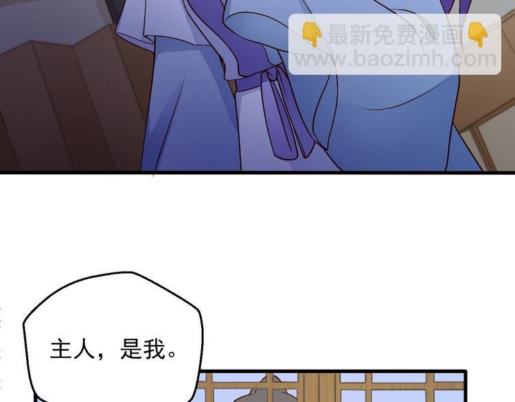 第19话 你要做我的经纪人