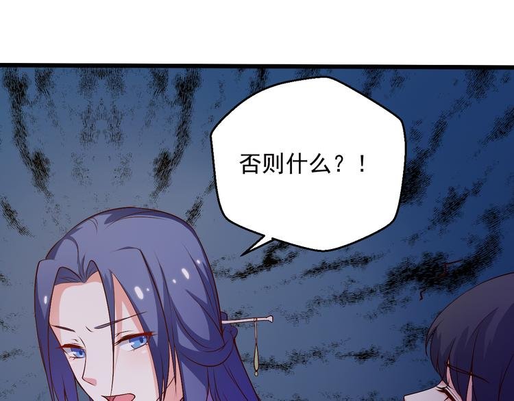 第19话 你要做我的经纪人